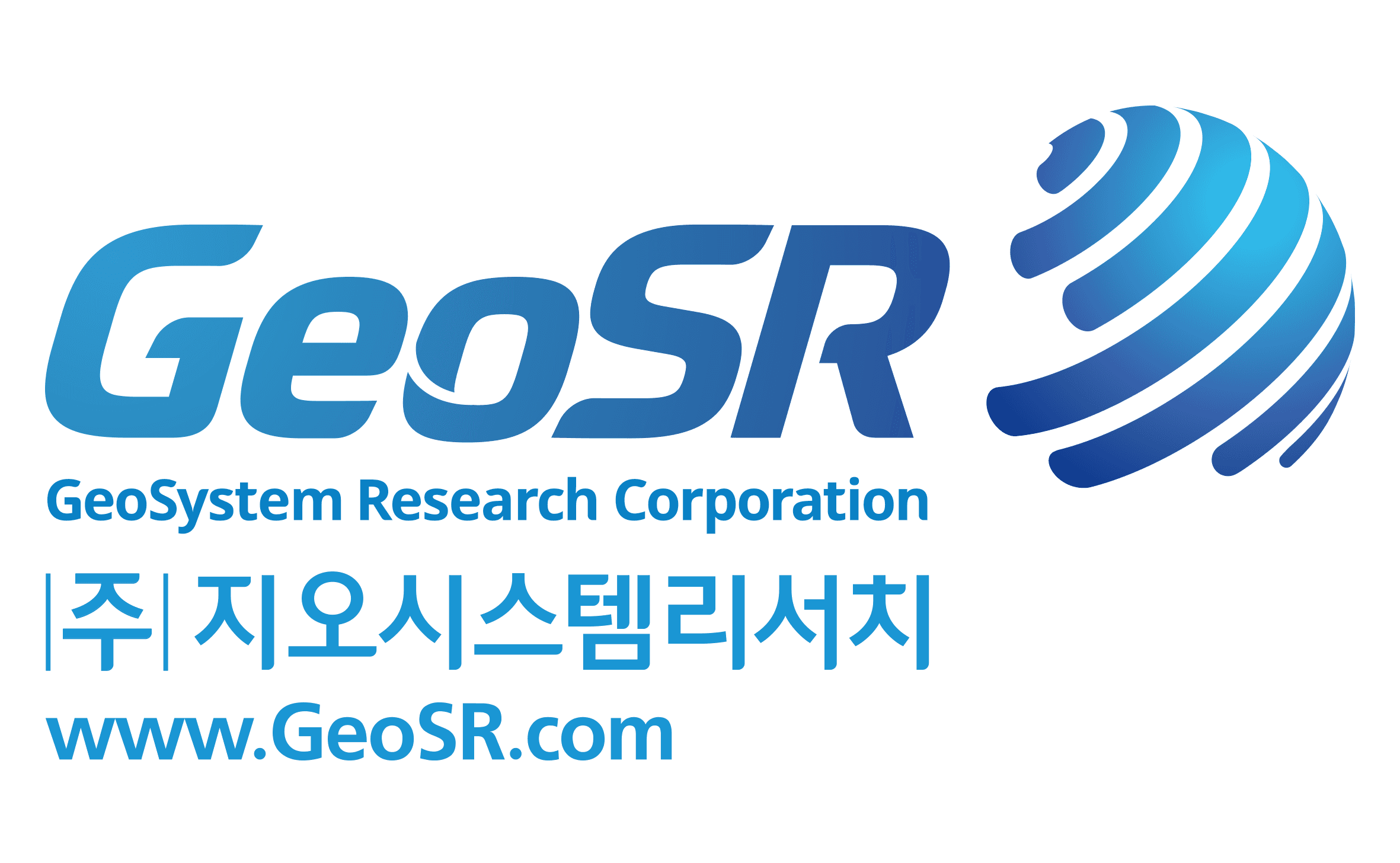 지오시스템리서치